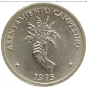 Монета 2 1/2 сентесимо Панамы 1975 года Медно-никель