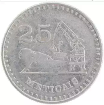 Монета 2,5 метикаль Мозамбика 1983 года Алюминий