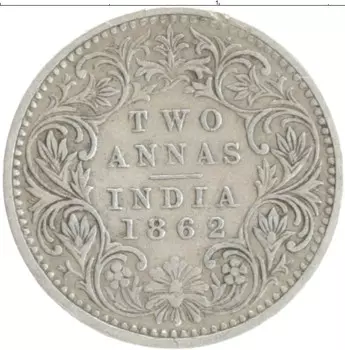 Монета 2 анны Британской Индии 1862 года Серебро Виктория
