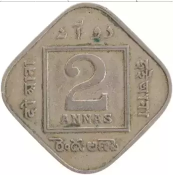 Монета 2 анны Британской Индии 1918 года Медно-никель Георг V