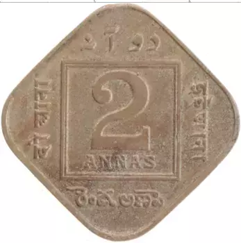 Монета 2 анны Британской Индии 1918 года Медно-никель Георг V