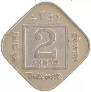 Монета 2 анны Британской Индии 1919 года Медно-никель Георг V