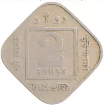 Монета 2 анны Британской Индии 1919 года Медно-никель Георг V