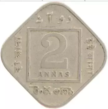 Монета 2 анны Британской Индии 1928 года Медно-никель Георг V
