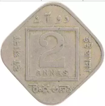 Монета 2 анны Британской Индии 1929 года Медно-никель Георг V