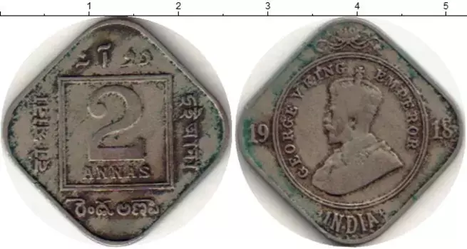 Монета 2 анны Индии 1918 года Медно-никель Георг V