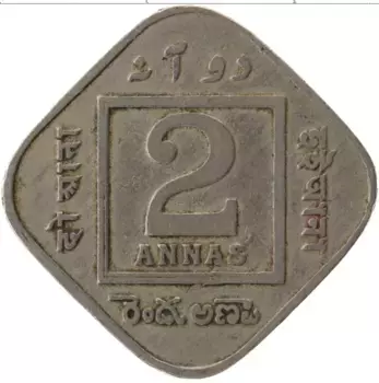 Монета 2 анны Индии 1918 года Медно-никель Георг V