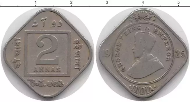 Монета 2 анны Индии 1925 года Медно-никель Георг V