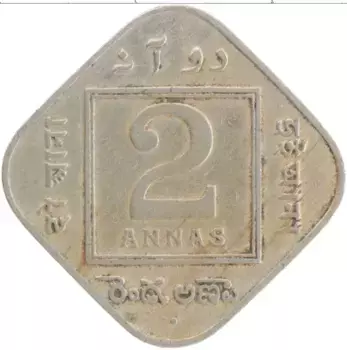 Монета 2 анны Индии 1935 года Медно-никель Георг V