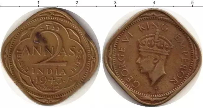 Монета 2 анны Индии 1943 года Латунь Георг VI