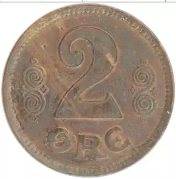 Монета 2 эре Дании 1920 года Бронза Кристиан Х