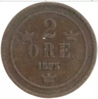 Монета 2 эре Швеции 1875 года Медь Оскар II
