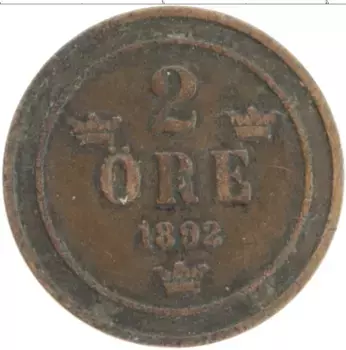 Монета 2 эре Швеции 1892 года Бронза Оскар II