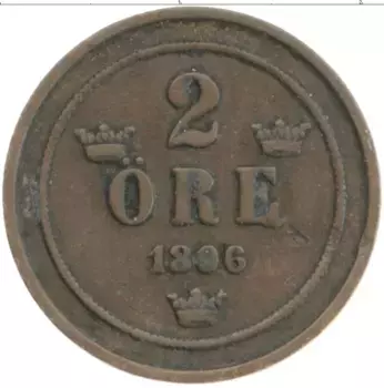 Монета 2 эре Швеции 1896 года Бронза Оскар II