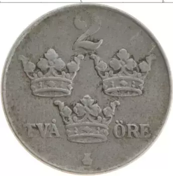 Монета 2 эре Швеции 1950 года Железо Густав V