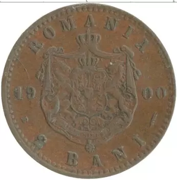 Монета 2 бани Румынии 1900 года Медь Кароль I