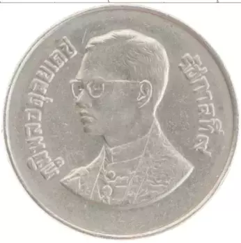 Монета 2 бата Таиланда 1986 года Медно-никель Международный год мира