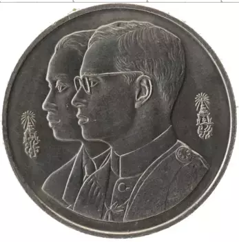 Монета 2 бата Таиланда 1994 года Медно-никель 60 лет университету Таммасат