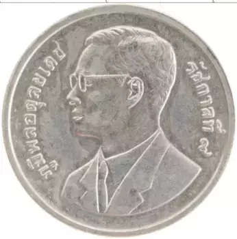 Монета 2 бата Таиланда 1995 года Медно-никель 50 лет ФАО