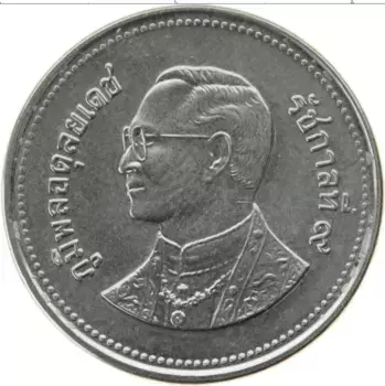 Монета 2 бата Таиланда 2006 года Медно-никель Рама IX