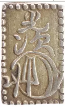 Монета 2 бу Японии Золото XIX век