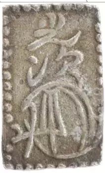 Монета 2 бу Японии Золото XIX век