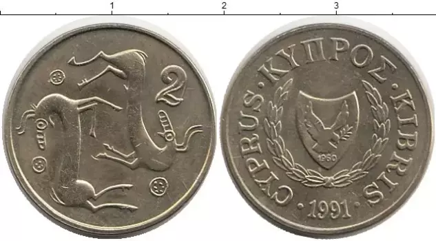 Монета 2 цента Кипра 1991 года Латунь Герб