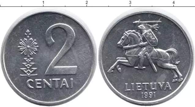 Монета 2 цента Литвы 1991 года Алюминий Всадник