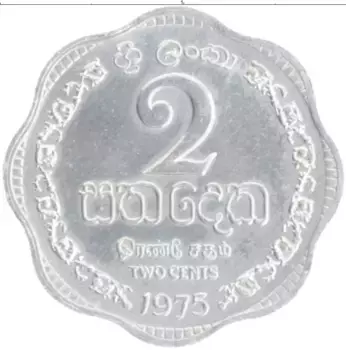 Монета 2 цента Шри-Ланки 1975 года Алюминий