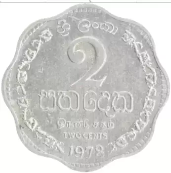 Монета 2 цента Шри-Ланки 1978 года Алюминий