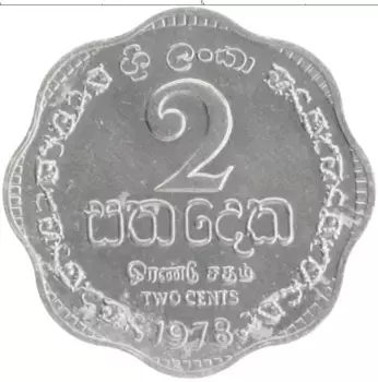 Монета 2 цента Шри-Ланки 1978 года Алюминий