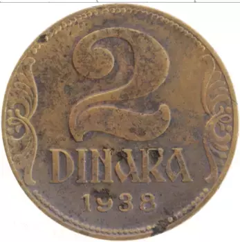 Монета 2 динара Югославии 1938 года Бронза