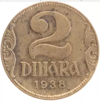 Монета 2 динара Югославии 1938 года Бронза