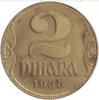 Монета 2 динара Югославии 1938 года Бронза