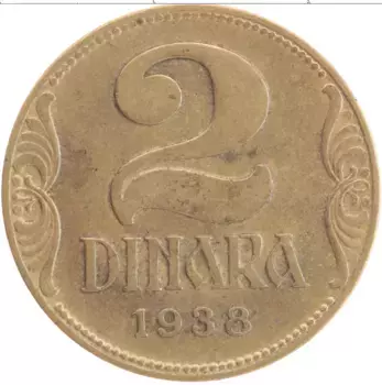 Монета 2 динара Югославии 1938 года Латунь
