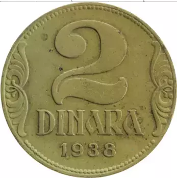 Монета 2 динара Югославии 1938 года Латунь