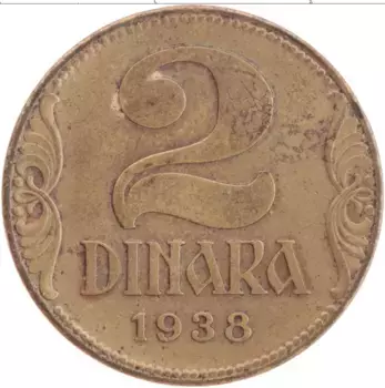 Монета 2 динара Югославии 1938 года Латунь