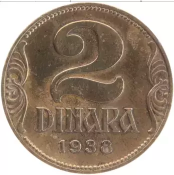 Монета 2 динара Югославии 1938 года Латунь