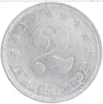 Монета 2 динара Югославии 1953 года Алюминий