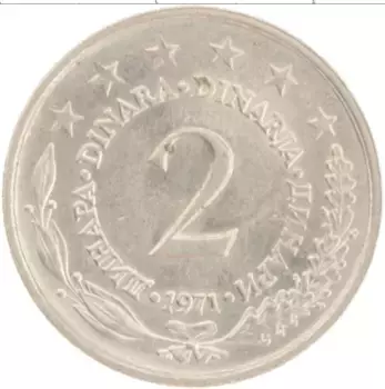 Монета 2 динара Югославии 1971 года Медно-никель
