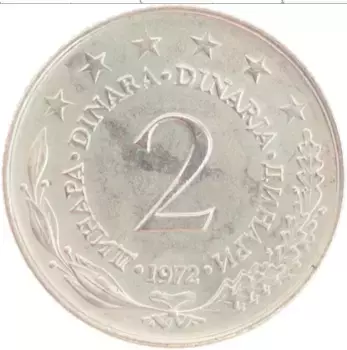 Монета 2 динара Югославии 1972 года Медно-никель