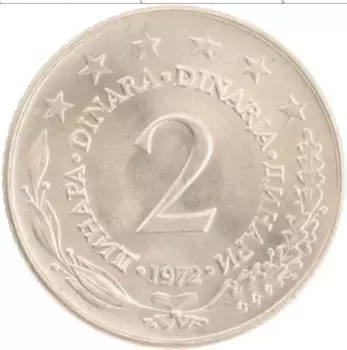 Монета 2 динара Югославии 1972 года Медно-никель