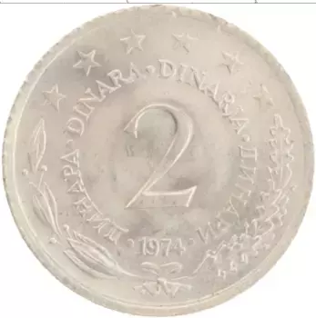 Монета 2 динара Югославии 1974 года Медно-никель