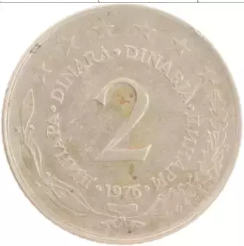 Монета 2 динара Югославии 1976 года Медно-никель