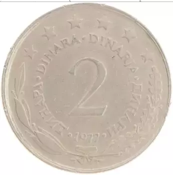 Монета 2 динара Югославии 1977 года Медно-никель