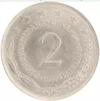 Монета 2 динара Югославии 1977 года Медно-никель