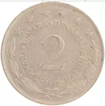 Монета 2 динара Югославии 1978 года Медно-никель