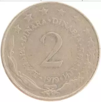 Монета 2 динара Югославии 1979 года Медно-никель