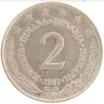 Монета 2 динара Югославии 1981 года Медно-никель