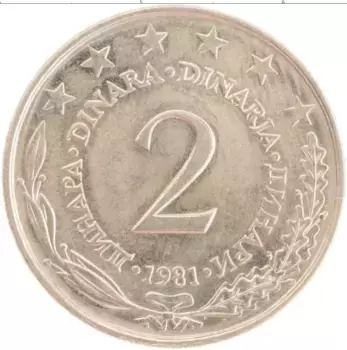 Монета 2 динара Югославии 1981 года Медно-никель